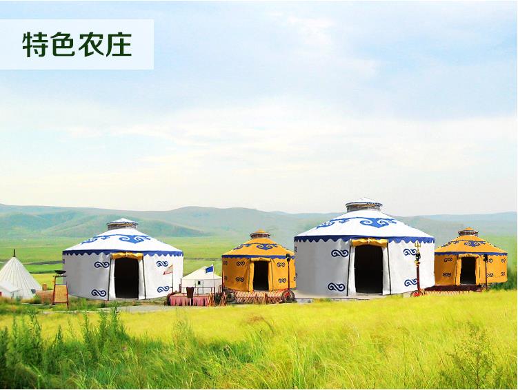 豪華蒙古包加工廠家