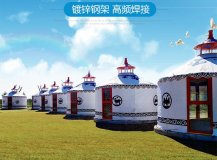 求購燒烤蒙古包